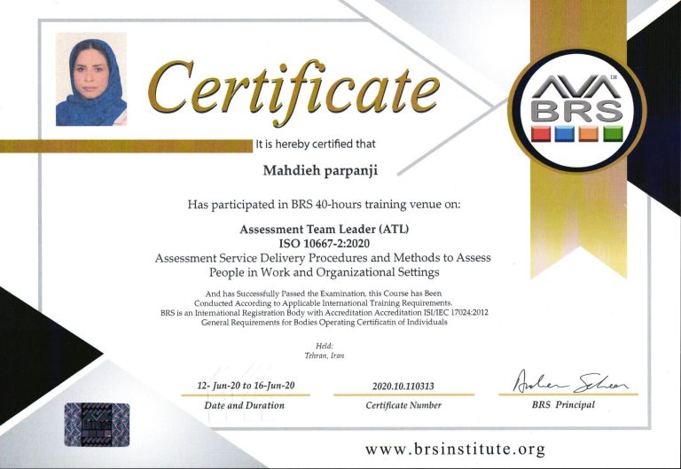 مدرک سرممیزی رسمی ایزو 10667 سال 2020