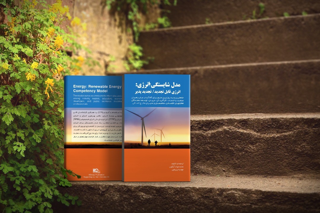 iran-interview-book-fdsfdsfe (7)