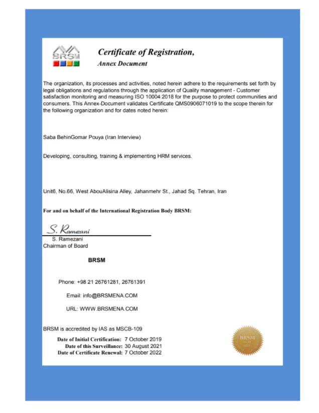 saba behin gomar pouya