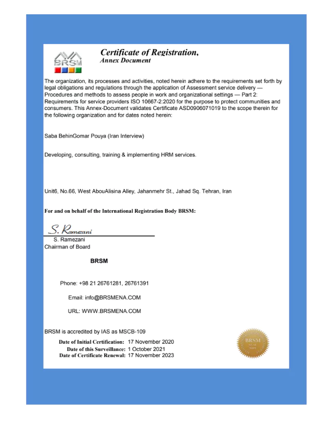 saba-behin-gomar-pouya2